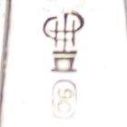 Detailfoto 2-teiliges Kuchenbesteck